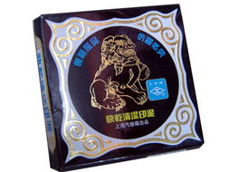 诸暨市志高文化用品有限公司 匠心铸就品质，创新引领未来