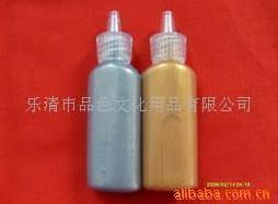 乐清市品色文化用品有限公司珠光粉产品系列全览