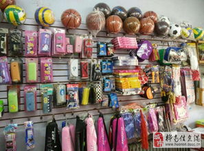 桦南小南文化用品商店 学研伴侣，文脉传承