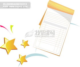 小学生必备文化用品图片素材大全 AI格式免费下载指南